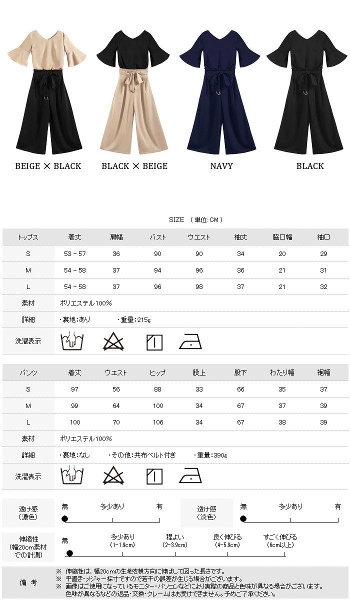 KOEISTORE パーティードレス レディース パンツドレス 結婚式 KOEISTORE パーティードレス レディース パンツドレス 結婚式
