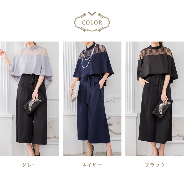 KOEISTORE パーティードレス レディース パンツドレス 黒 結婚式 KOEISTORE パーティードレス レディース パンツドレス 黒 結婚式