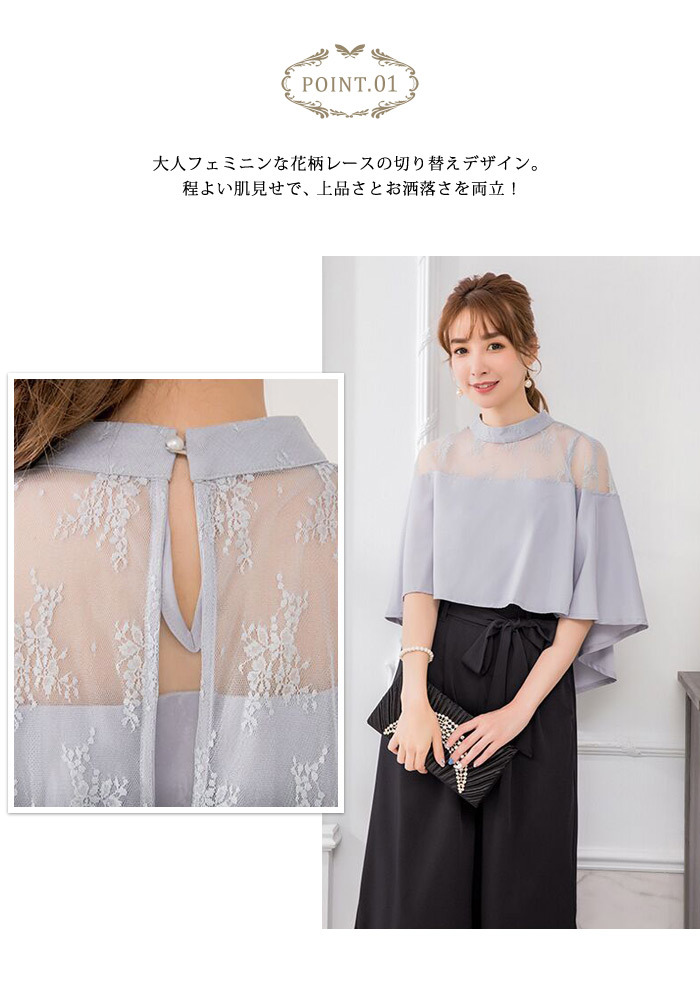 KOEISTORE パーティードレス レディース パンツドレス 黒 結婚式