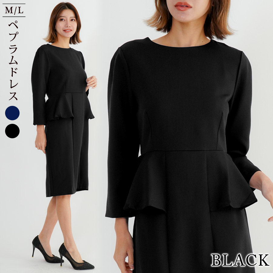 WAFFLE PEPLUM DRESS - BIRTHDAY BASH