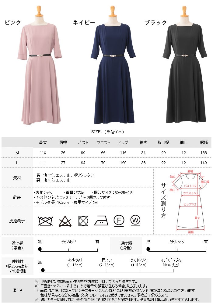 KOEISTORE パーティードレス レディース 結婚式 紺 黒 ドレス A