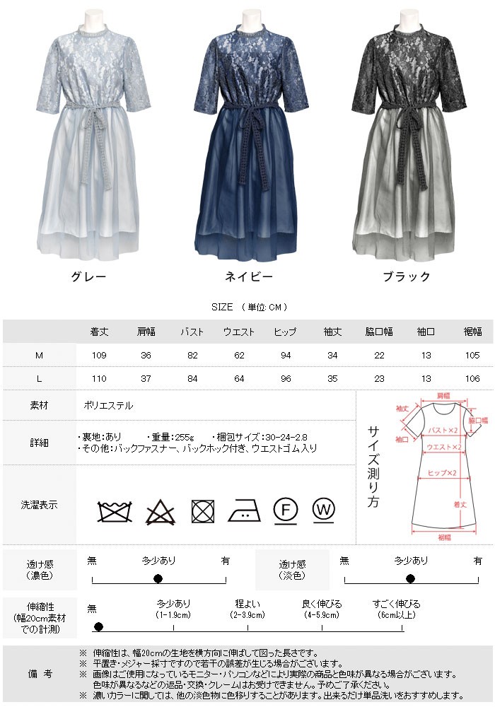 KOEISTORE パーティードレス レディース 結婚式 紺 黒