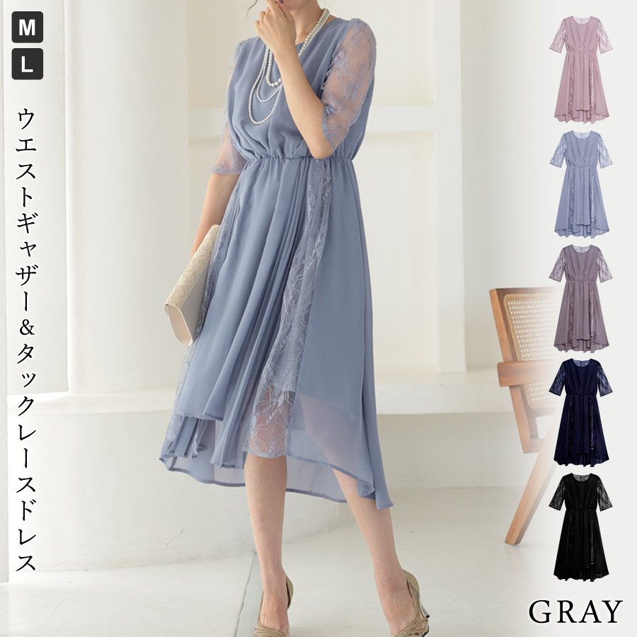 iMAGE　新品　パーティドレスとペチコート　Sサイズ　ベージュ 楽天市場】【レンタル】 レンタルドレス GRACE CONTINENTAL