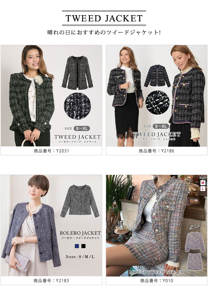 KOEISTORE ボレロ レディース ジャケット 黒 紺 ツイード KOEISTORE ボレロ レディース ジャケット 黒 紺 ツイード