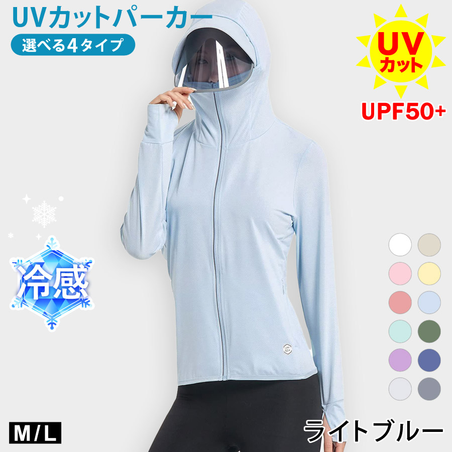 ✧TUBE&PIKOコラボUVカットパーカー(水色） ✧TUBE&PIKOコラボUVカットパーカー(水色） ✧TUBE&PIKOコラボUVカット