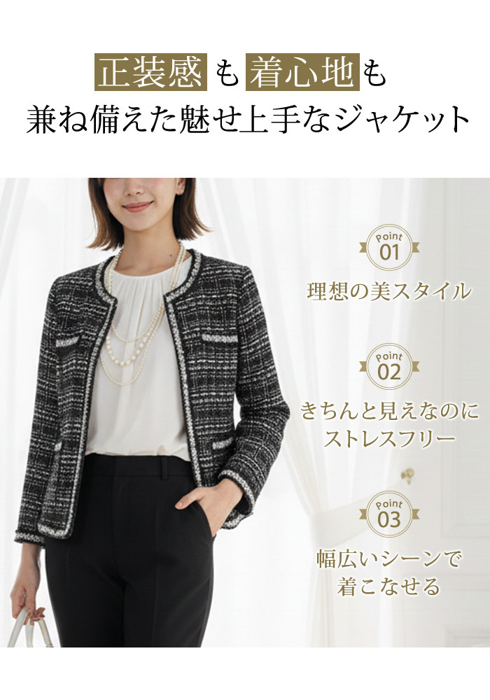 KOEISTORE（コウエイストア） ジャケット レディース 入学式 卒業式