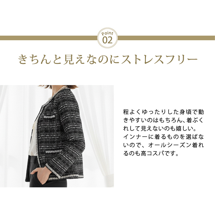 KOEISTORE（コウエイストア） ジャケット レディース 入学式 卒業式