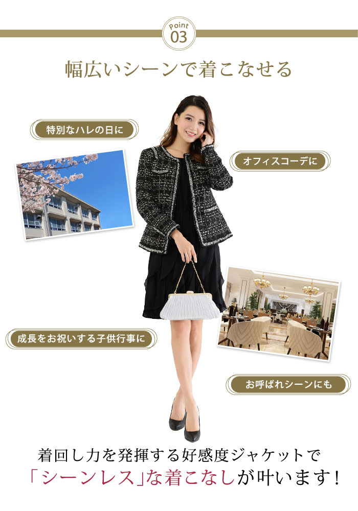 KOEISTORE（コウエイストア） ジャケット レディース 入学式 卒業式