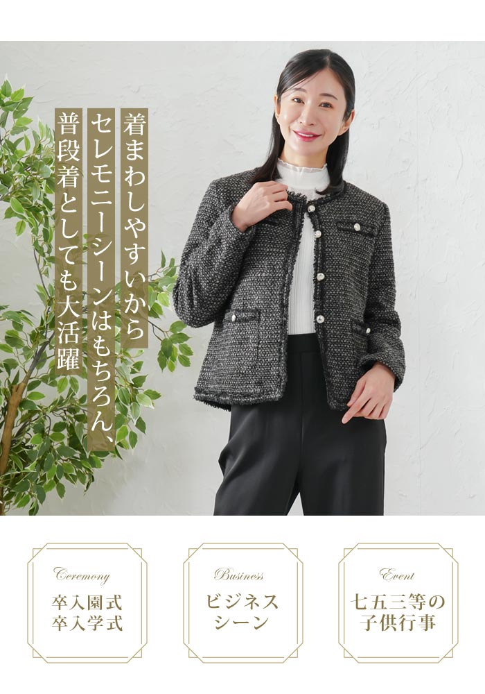 KOEISTORE（コウエイストア） ジャケット レディース 春 夏 春夏 黒