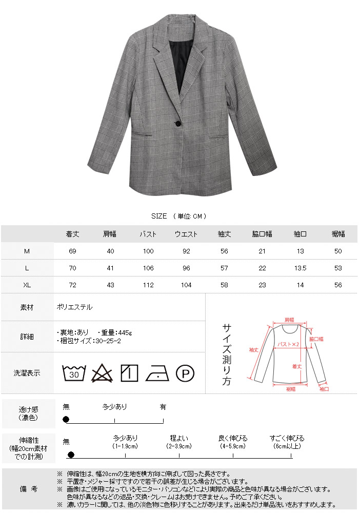 KOEISTORE ジャケット レディース 春 夏 春夏 チェック柄 長袖