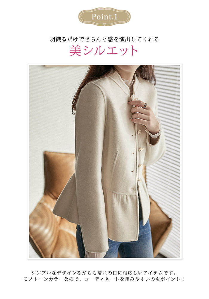 KOEISTORE（コウエイストア） ジャケット レディース ボレロ 秋 冬