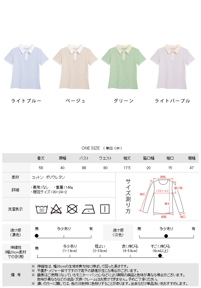 KOEISTORE ポロシャツ レディース ゴルフウェア 綿 ゴルフ