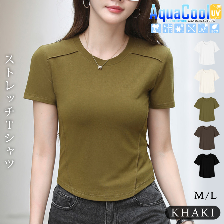 KOEISTORE（コウエイストア） Tシャツ レディース 秋 冬 秋冬 白 黒 UV