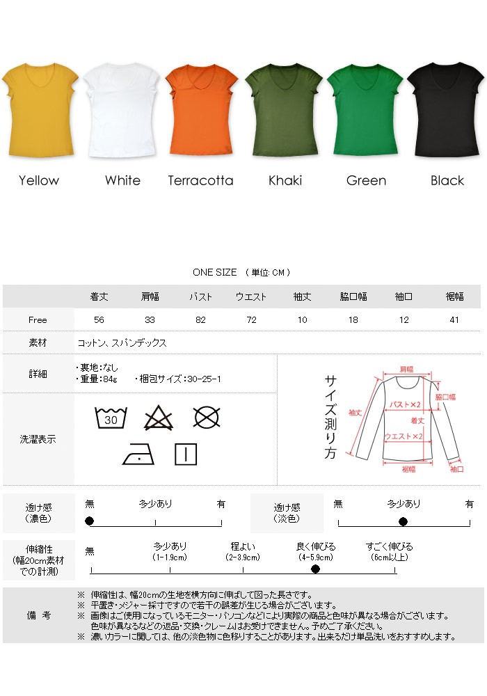 KOEISTORE カットソー Tシャツ 半袖 レディース トップス