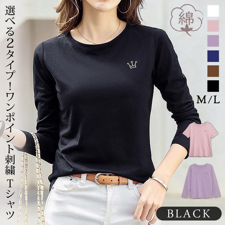 KOEISTORE（コウエイストア） Tシャツ レディース 秋 冬 秋冬 黒 白