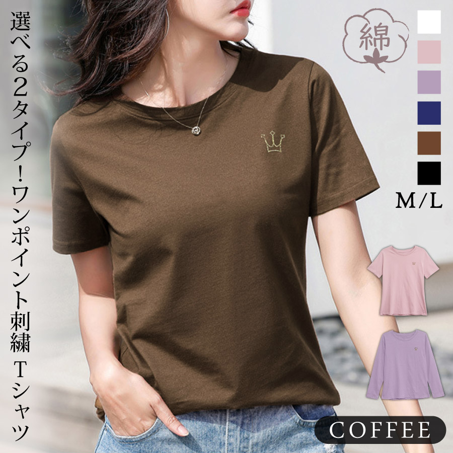 KOEISTORE（コウエイストア） Tシャツ レディース 春 夏 春夏 黒 白