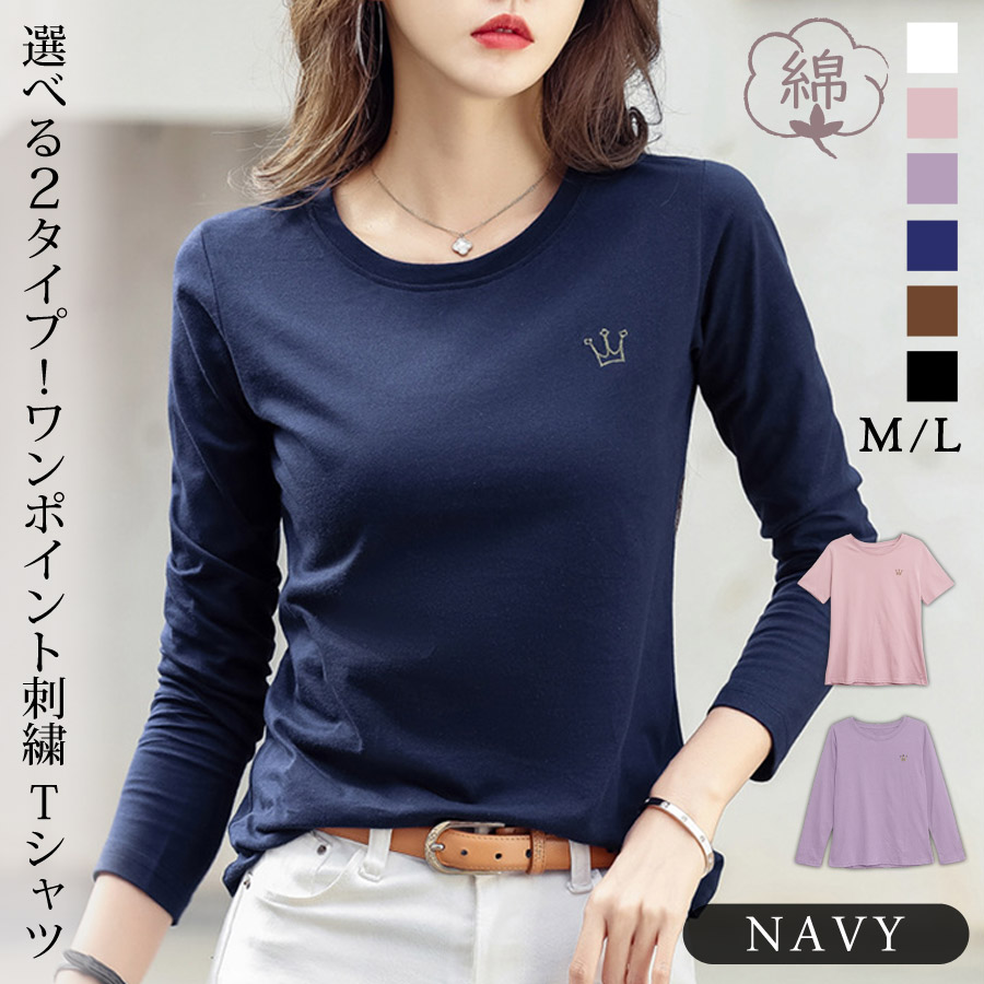 コトゥー 長袖カットソー サイズ38 M美品 ソフトタッチモチモチロングスリーブTシャツ