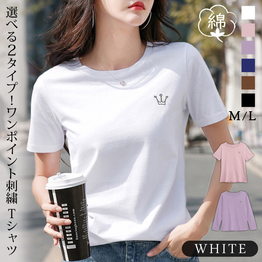 ドゥロワー Drawer Tシャツ カットソー 半袖 ロゴ 1 白 ホワイト ドゥロワーのTシャツ / カットソーの商品一覧｜ユナイテッドアローズ