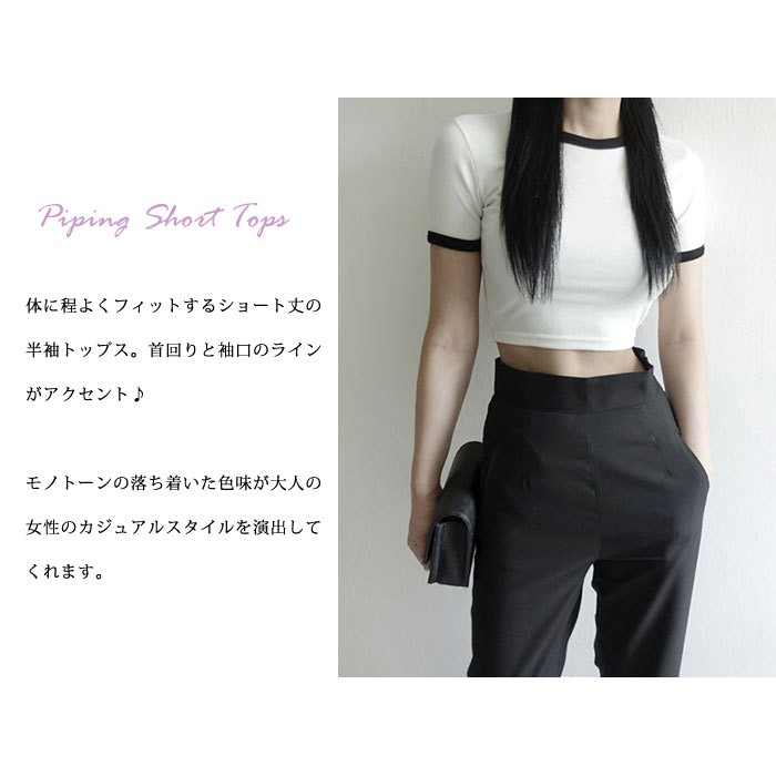 KOEISTORE トップス レディース 半袖 春 夏 春夏 黒 白