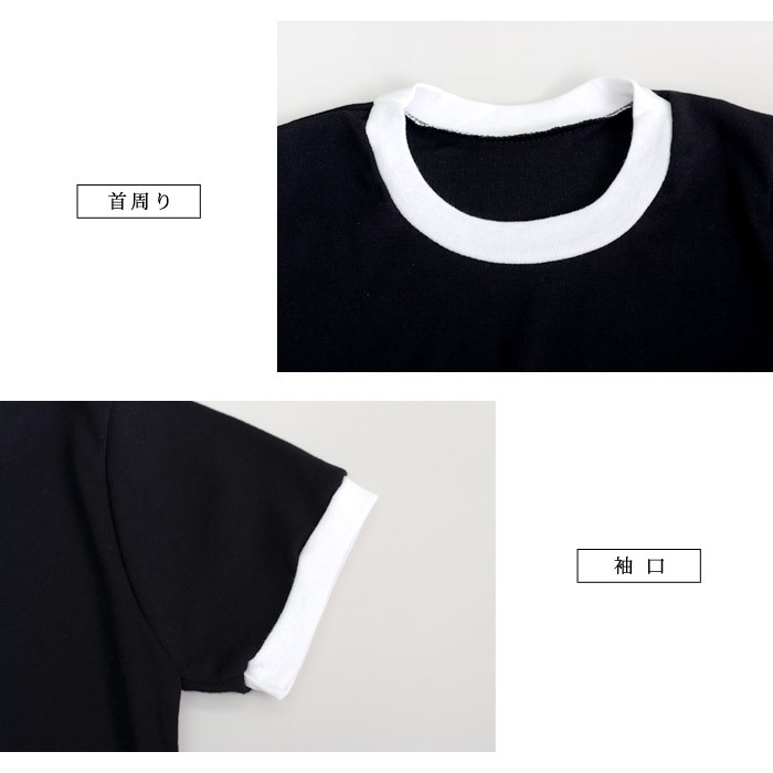 ごんページ カットソー Tシャツ 白と黒 ２ KOEISTORE トップス レディース 半袖 春 夏 春夏 黒 白