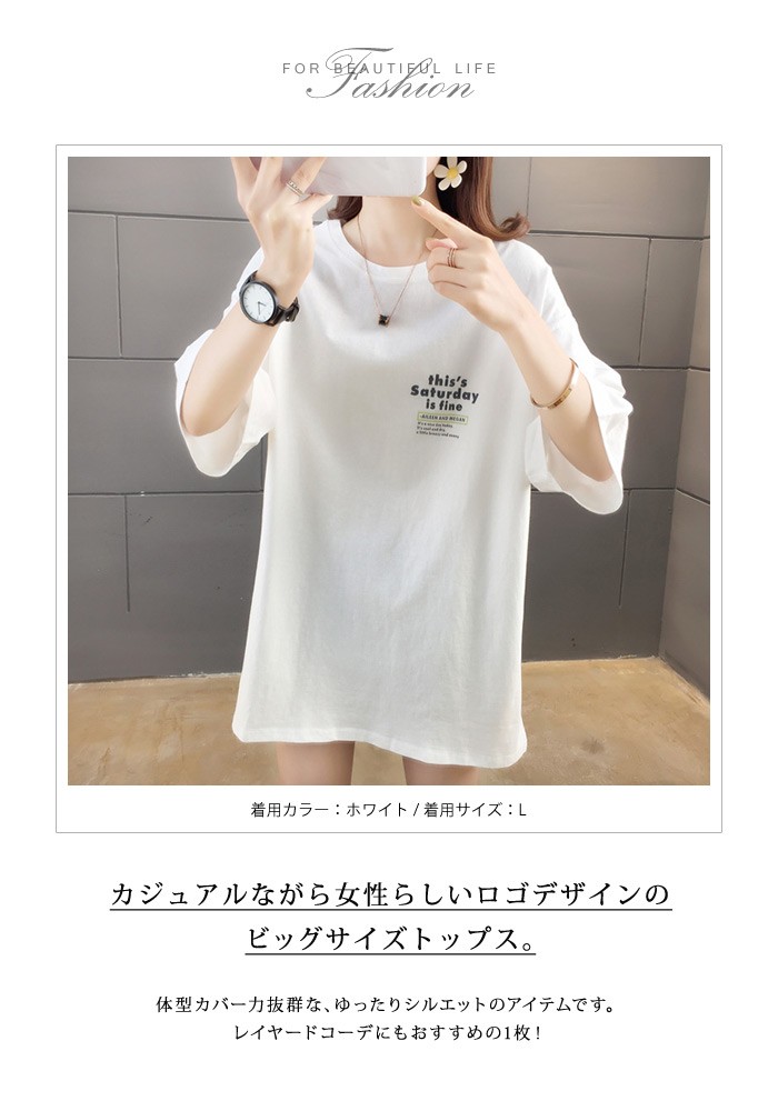 tシャツ レディース 春 夏 春夏 白 半袖 ロゴ カットソー Uネック 