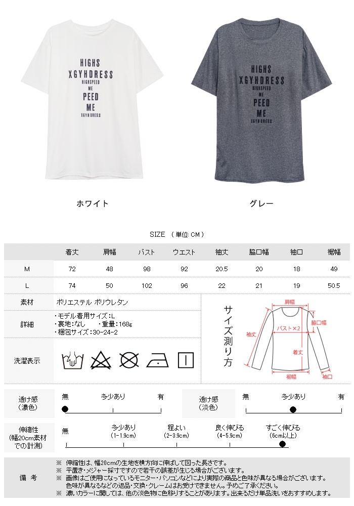 tシャツ レディース 春 夏 春夏 白 半袖 ロゴ カットソー Uネック