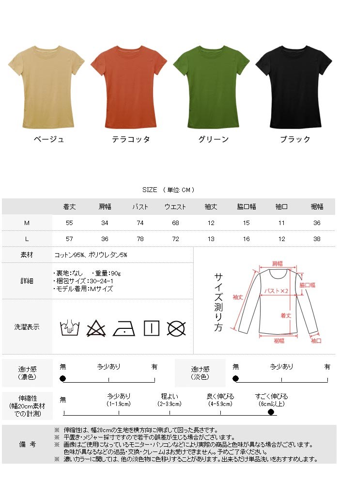 KOEISTORE トップス レディース 春 夏 春夏 tシャツ 黒
