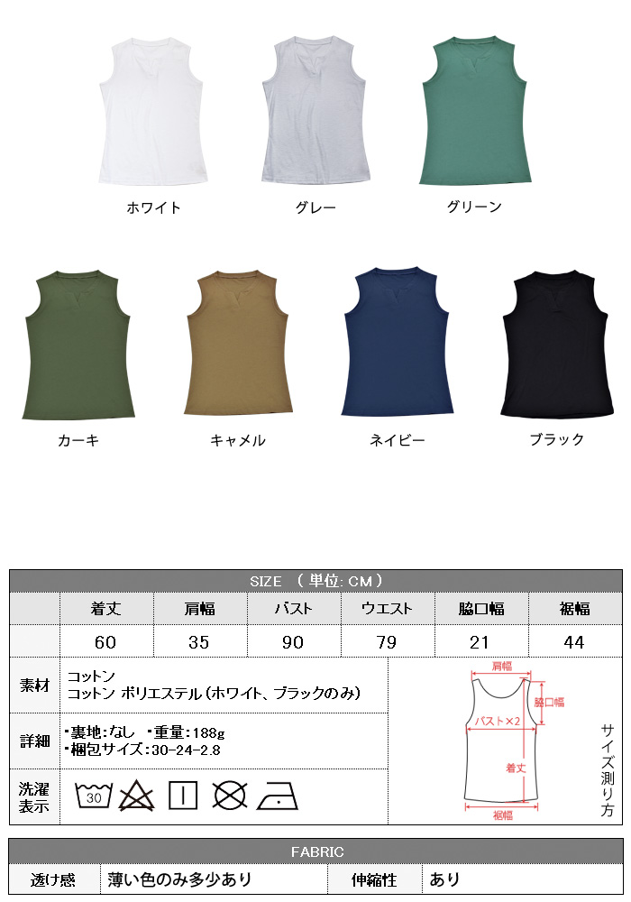 KOEISTORE ノースリーブ カットソー Tシャツ 半袖 レディース 黒