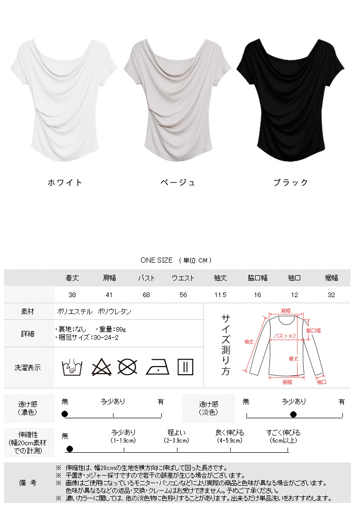 楽天市場】大きいサイズ レディース チュニック 異素材テール