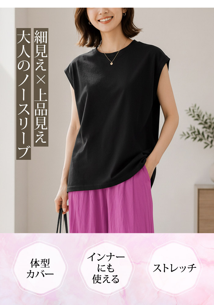 KOEISTORE（コウエイストア） トップス レディース 春 夏 春夏 黒 白