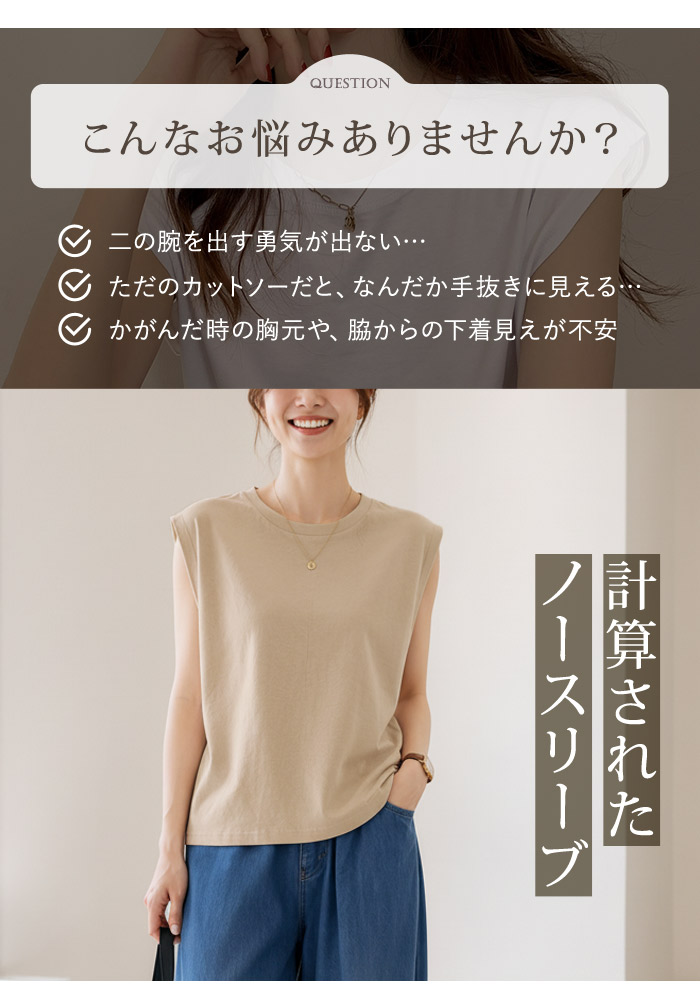 KOEISTORE（コウエイストア） トップス レディース 春 夏 春夏 黒 白