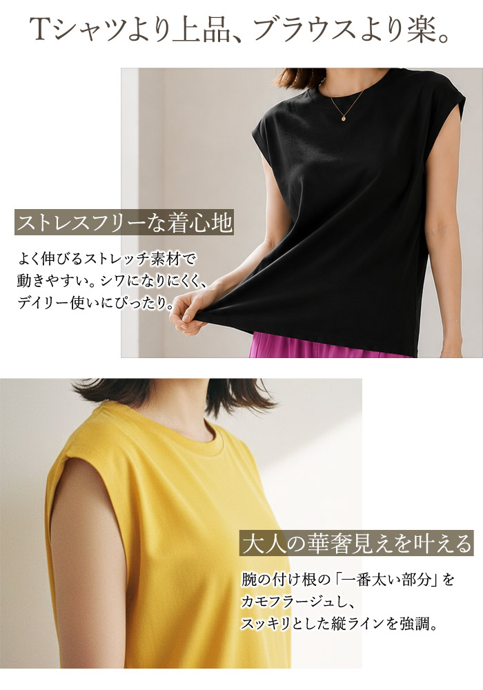 KOEISTORE（コウエイストア） トップス レディース 春 夏 春夏 黒 白