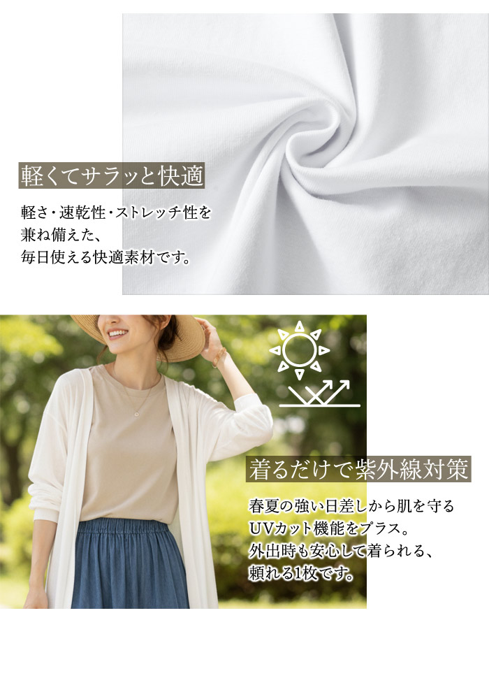 KOEISTORE（コウエイストア） トップス レディース 春 夏 春夏 黒 白
