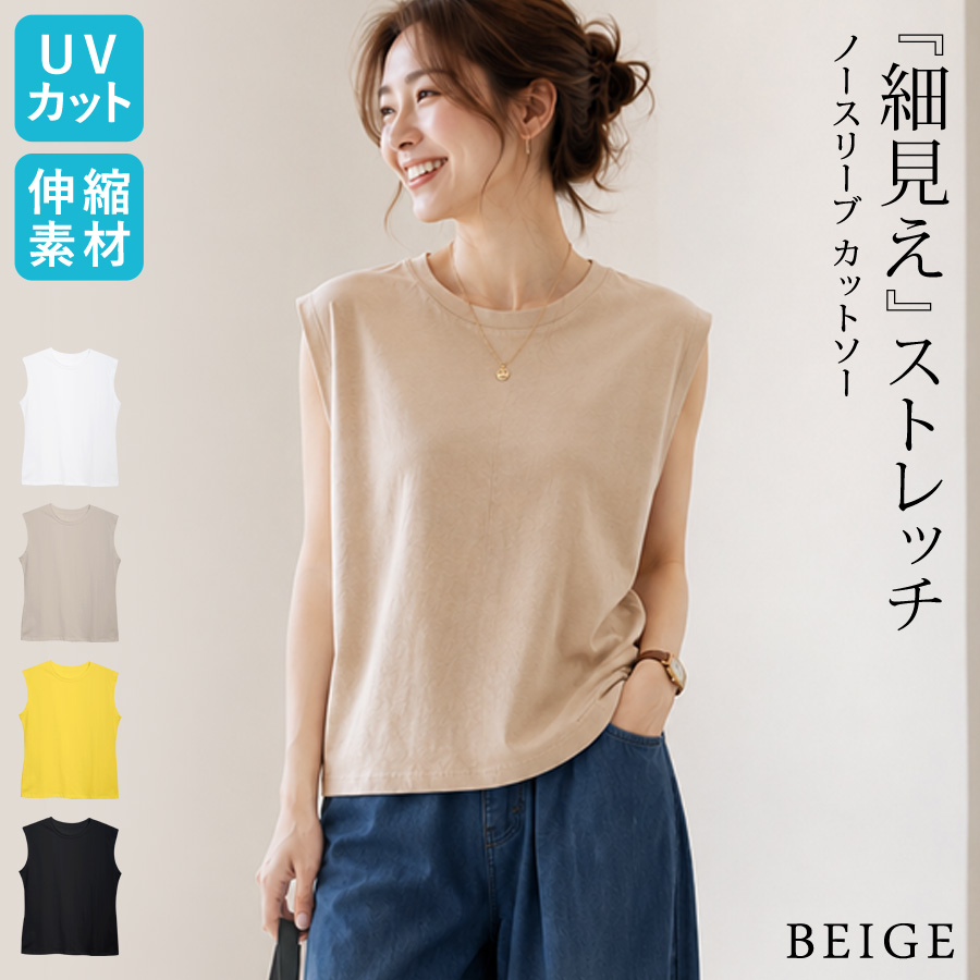 KOEISTORE（コウエイストア） トップス レディース 春 夏 春夏 黒 白