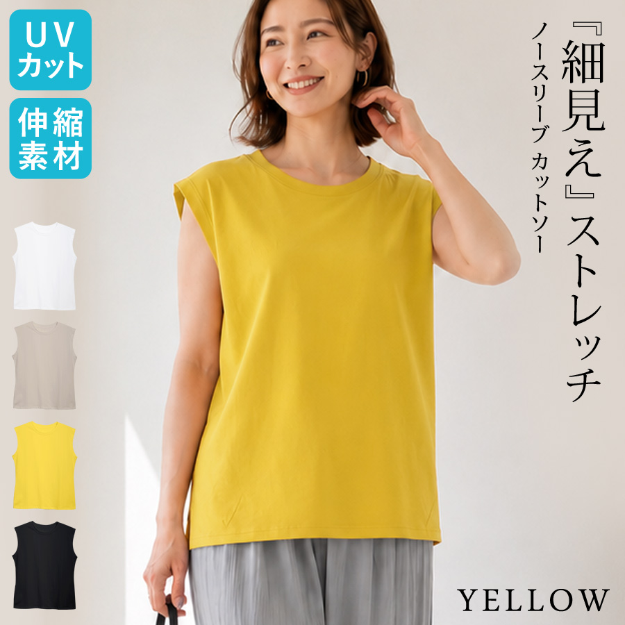 KOEISTORE（コウエイストア） トップス レディース 春 夏 春夏 黒 白