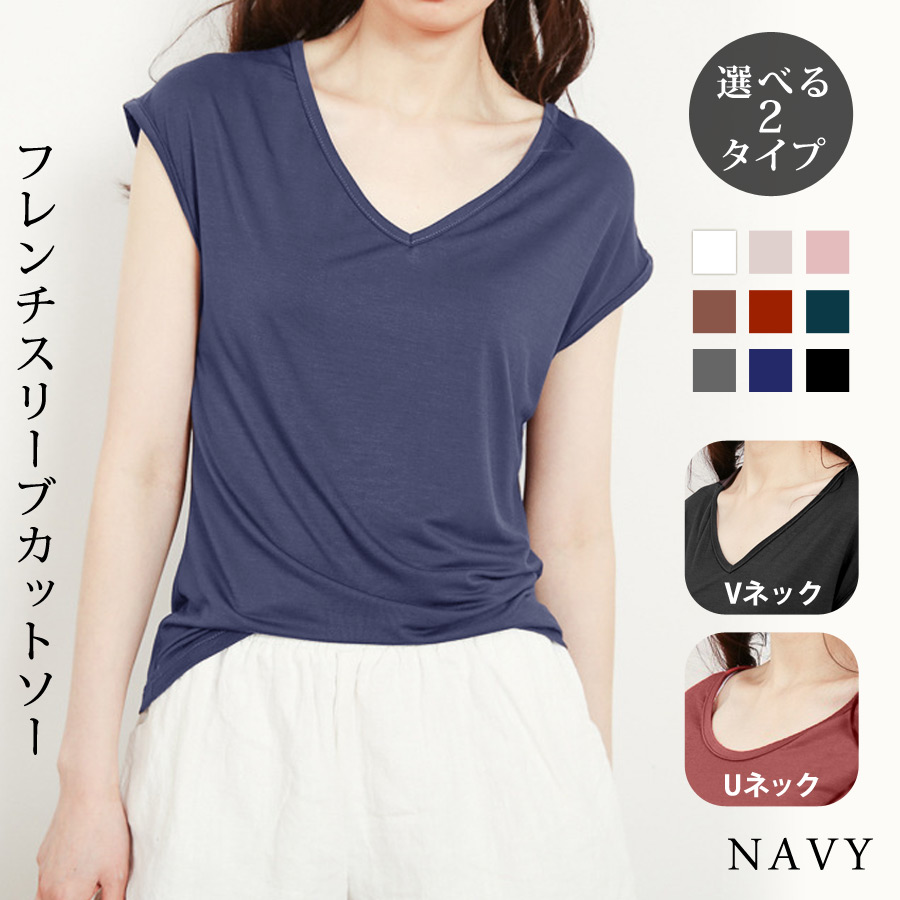 KOEISTORE トップス レディース 春 夏 春夏 黒 白 カットソー t