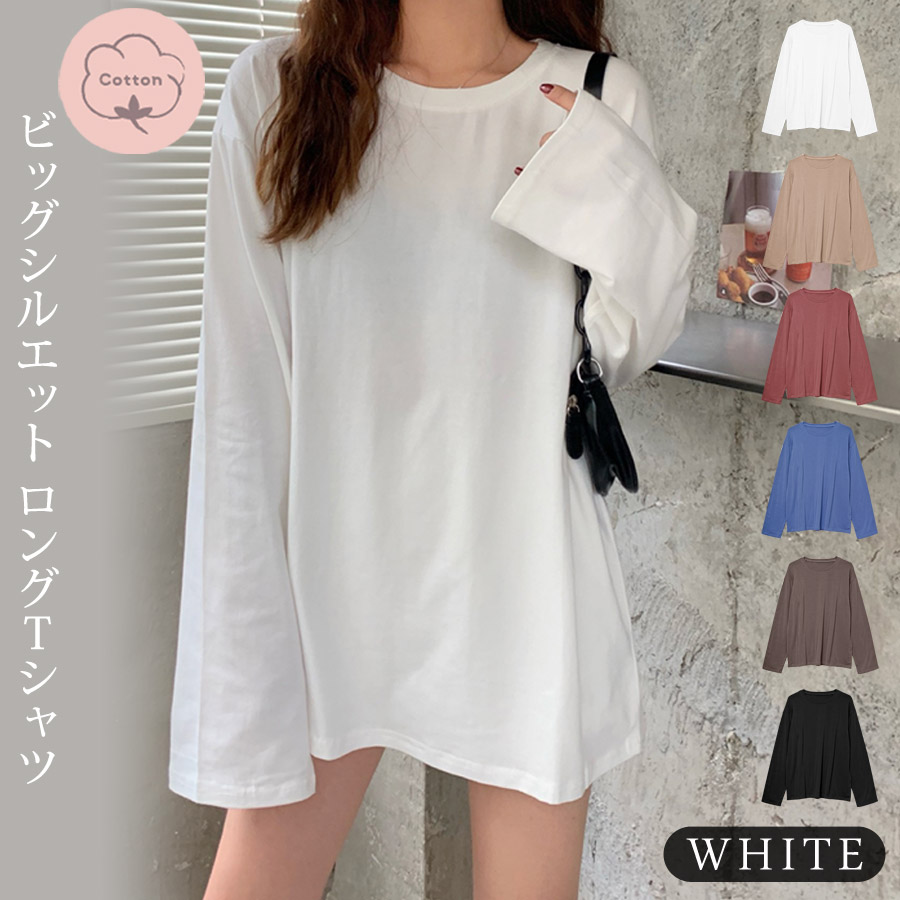 MORABITO 長袖 カットソー　白色　38サイズ MORABITO（モラビト）Tシャツ・カットソー 白 サイズ:38(S位