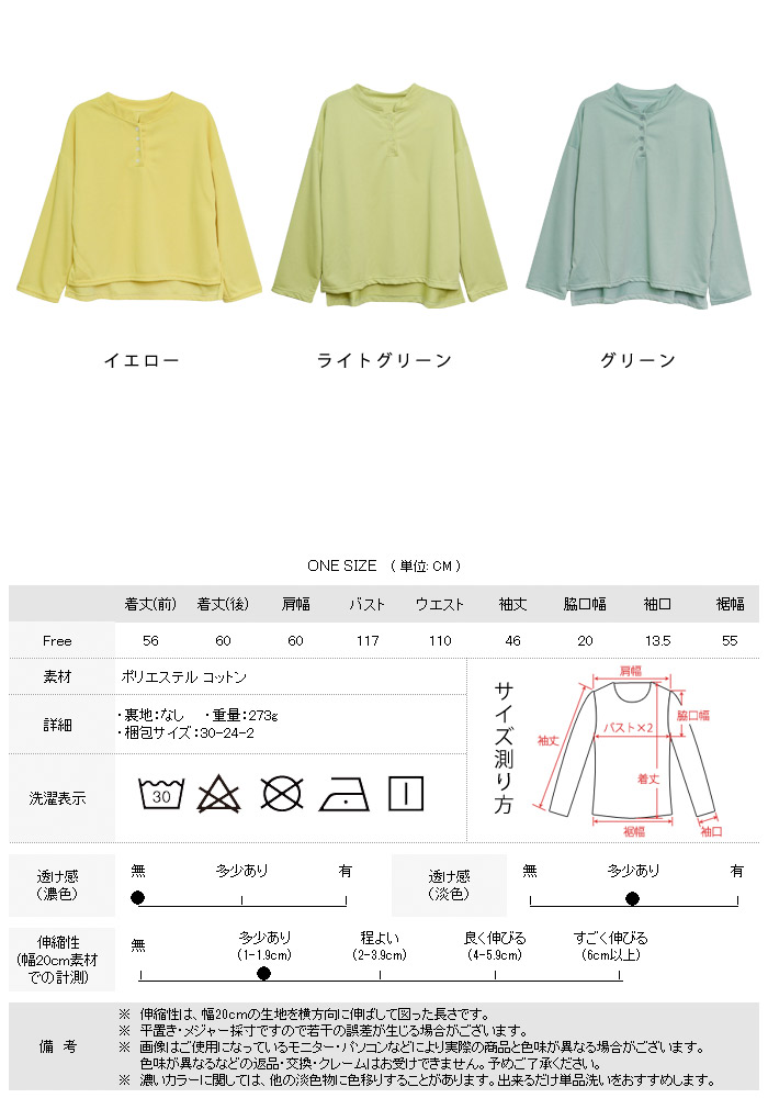 KOEISTORE トップス レディース 春 夏 春夏 カットソー tシャツ