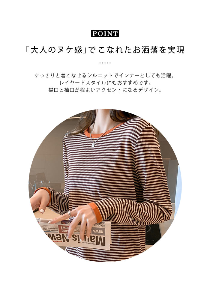 KOBE LETTUCE カットソー チュニック レディース トップス 体型