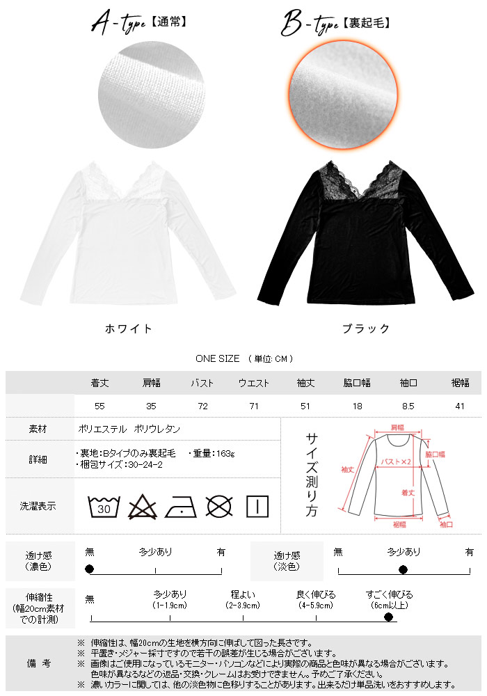 KOEISTORE トップス レディース 春 夏 春夏 黒 白 裏起毛