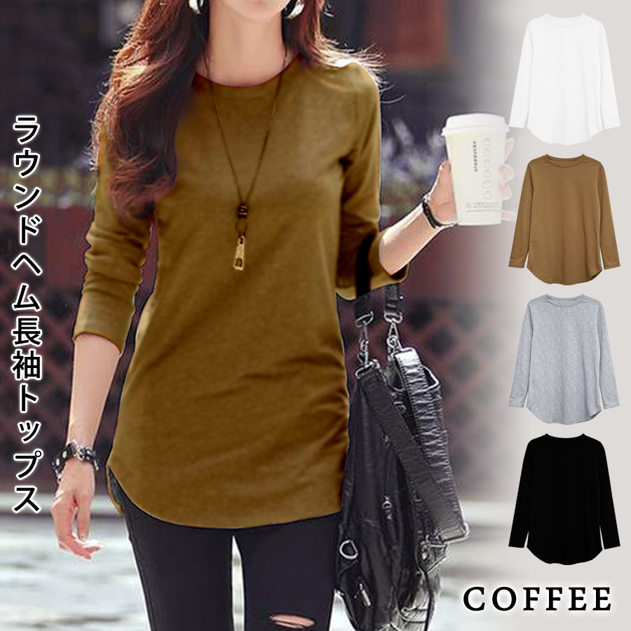 レオナール LEONARD カットソー 長袖 ニット切替 タートルネック