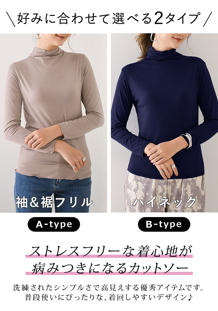 KOEISTORE カットソー レディース 春 夏 春夏 トップス 黒