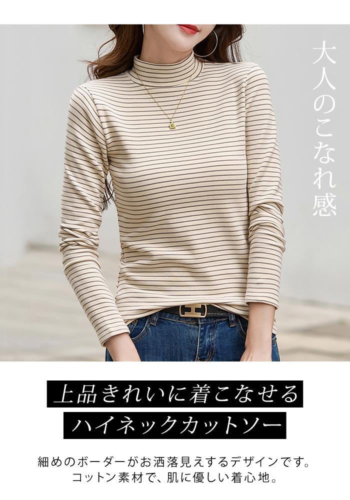 KOEISTORE（コウエイストア） カットソー レディース 春 夏 春夏