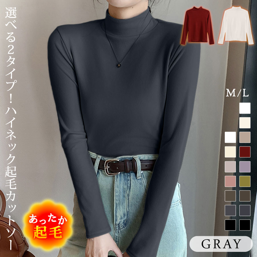 KOEISTORE（コウエイストア） カットソー 起毛 レディース 春 夏 春夏