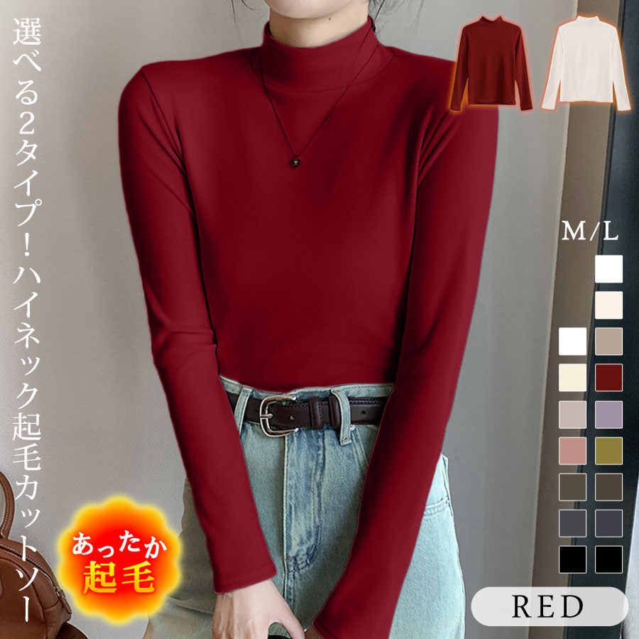 KOEISTORE（コウエイストア） カットソー 起毛 レディース 秋 冬 秋冬