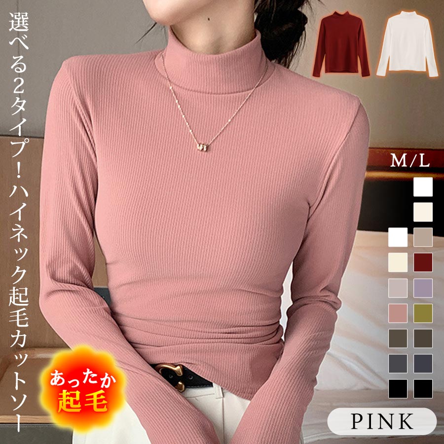 シーニュ ハートトップス カットソー 長袖 ハイネック ウール 0 XS 黒 tops | Cygne