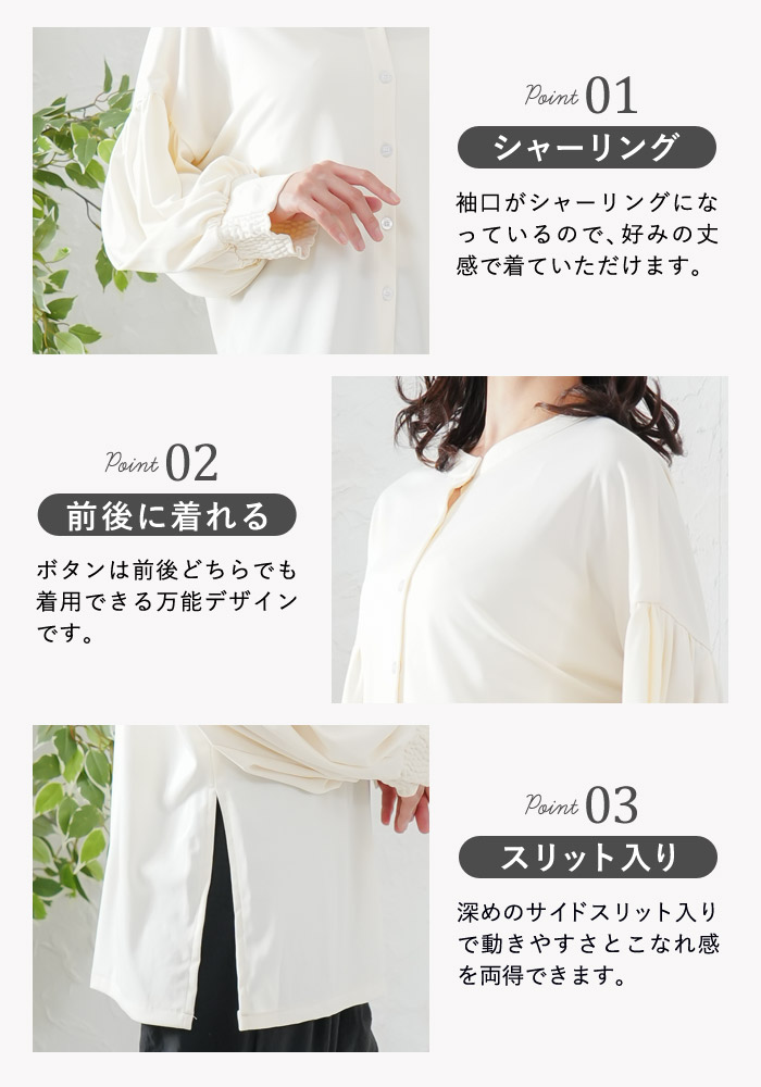 バックVネックシフォンブラウスxyz2413 ラベンダー – [公式