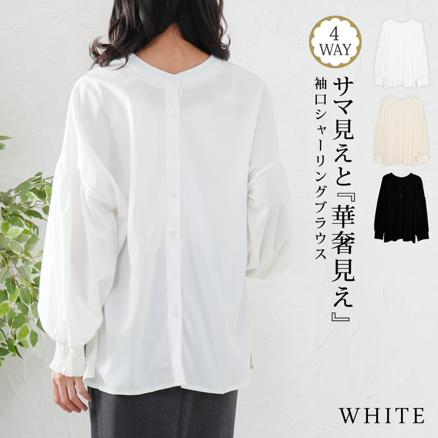 COLUMN◆長袖ブラウス/36/コットン/WHT/無地 楽天市場】【送料無料】袖レースコットンロングシャツ