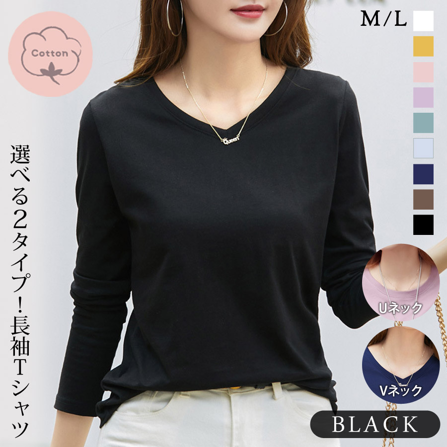 KOEISTORE（コウエイストア） カットソー レディース Tシャツ 春 春 夏