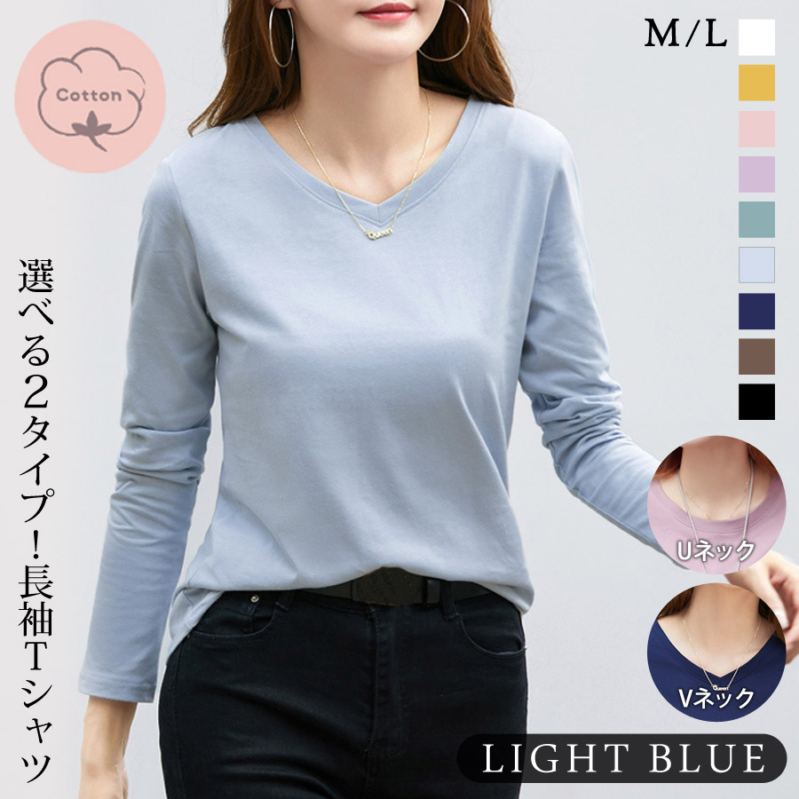 KOEISTORE（コウエイストア） カットソー レディース Tシャツ 春 春 夏